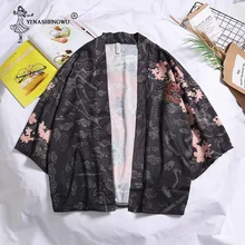Японское кимоно Рубашка Пляжное свободное кимоно кардиган женское традиционное японское кимоно юката японское традиционное кимоно