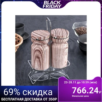 

Set of sauceboats 320 ml "Valentino", 2 pcs, on a stand