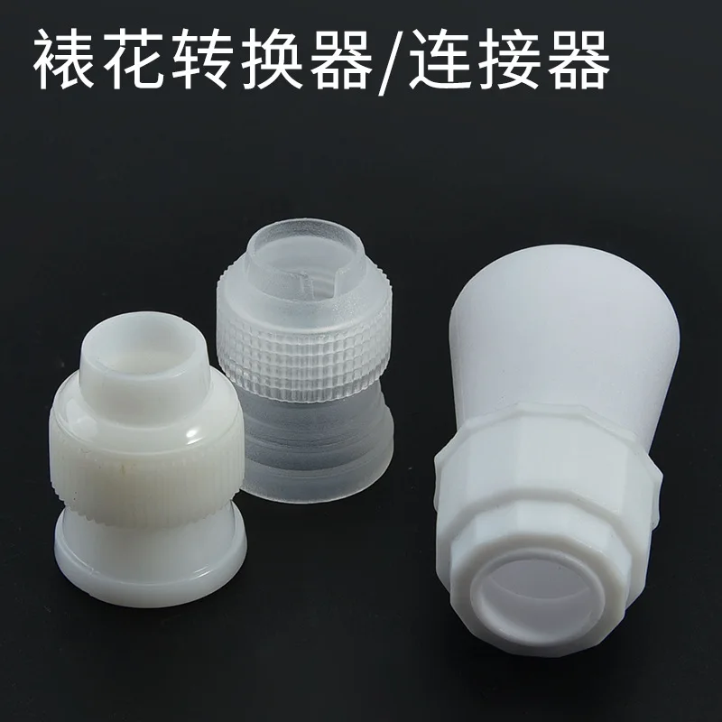 Decorating Adapter Cake Connector Bakery Confocal Decorating Pouch Adapter Cream Decorating Mouth