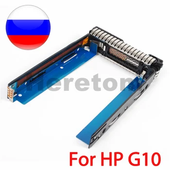 

W/Chip 3.5" LFF SAS SATA HDD Tray Caddy Bracket For HP DL380 G10 DL360 Gen10 Caddy Seld Ship@RU