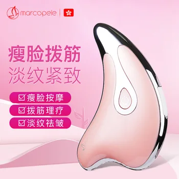 

Face Massager pull tight face slimming artifact face Electric Massager vibration scraper face beauty instrument