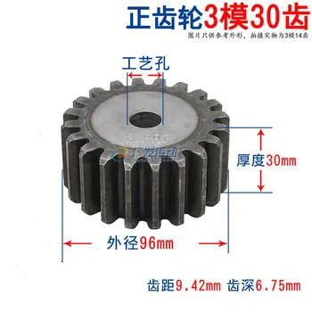 

1pcs spur gear 3M30T 3 mod 30 teeth thickness 30mm gears 45# steel