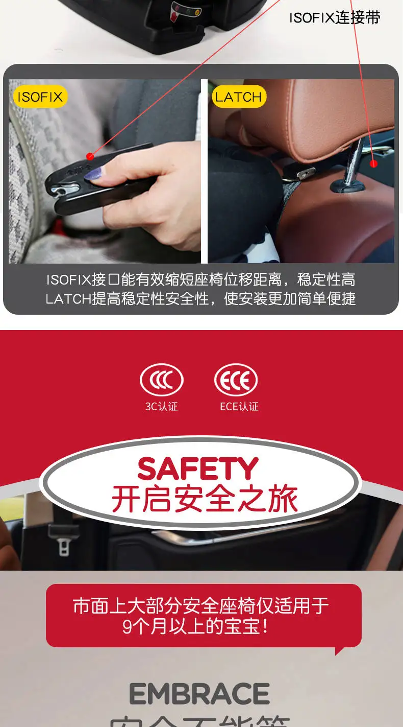 Baby car seat with booster seat/Portable Removable newborn car seat/cheap kids car seat