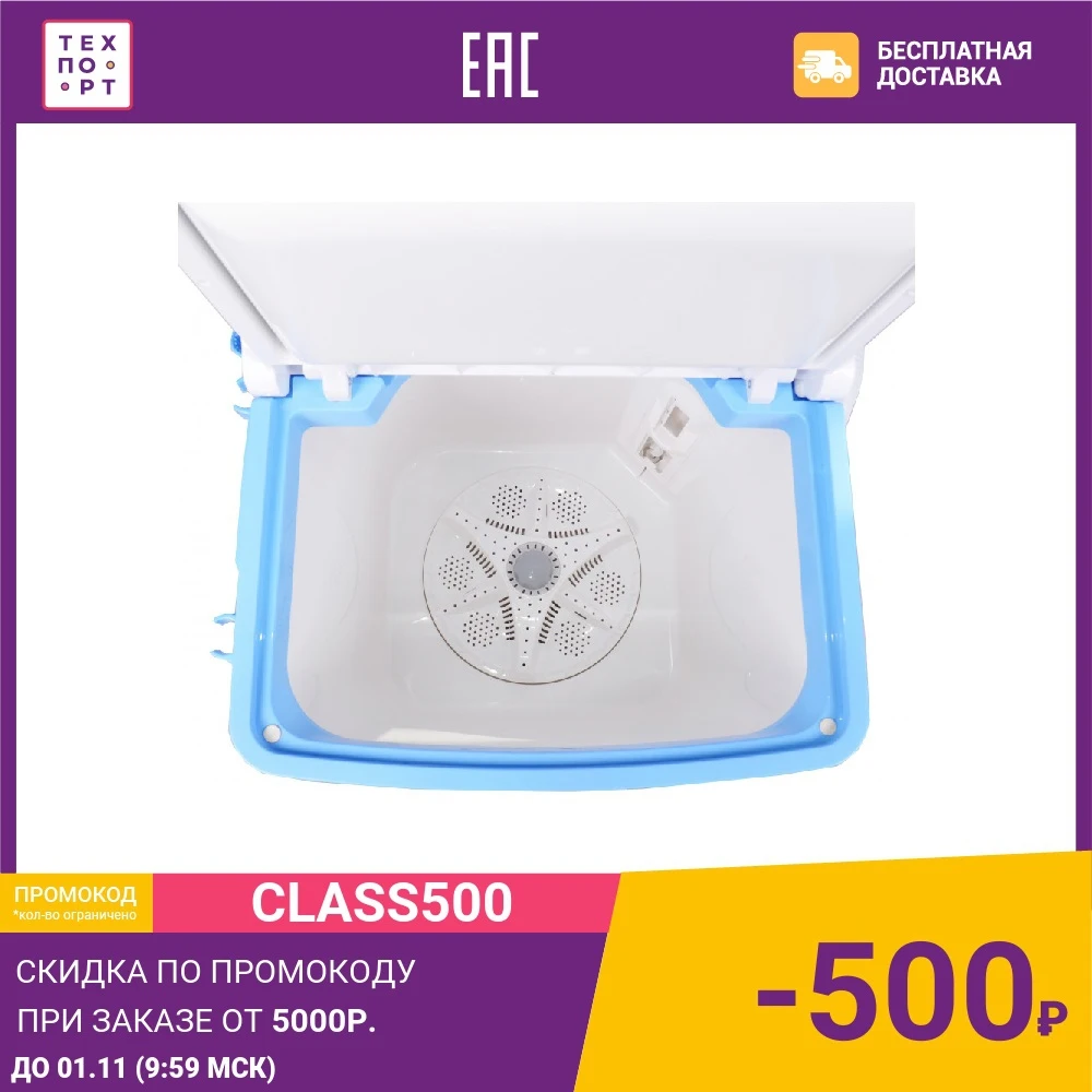 Стиральная машина Renova WS 65 РЕ | Бытовая техника
