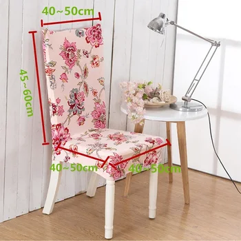 

New 7 Colors Stretch Print Chair Cover Flower Printed One -piece Home Hotel Computer Dining Table Seat Cover Wedding Banquet Dec