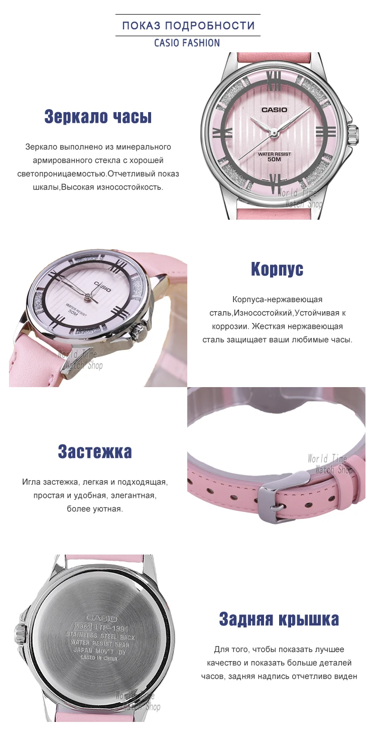 Часы Casio Analogue Женские кварцевые часы простые римские шкалы указатель водонепроницаемые часы LTP-1391