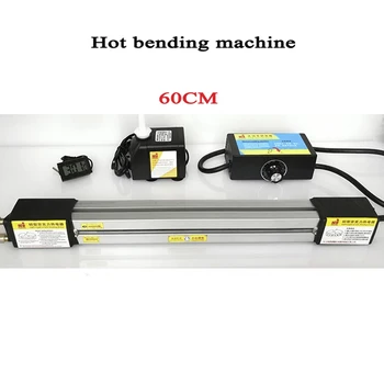 

23''(60cm) Acrylic Hot-bending Machine Plexiglass PVC Plastic board Bending Device Advertising signs and light box