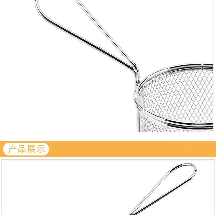 Iron Art Circle you zha lan Fried Chicken Basket Fries Basket Kitchen Multi-functional Stainless Steel Food Basket