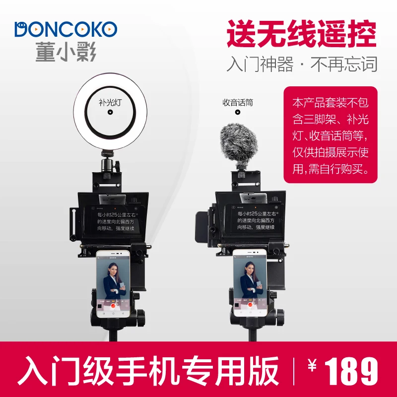 

Dong Xiaoying Douyin Quick Hand Short Video Live Interview Outside Shooting Net Red Small Portable Phone Dedicator