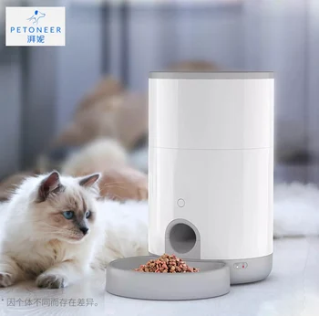 

Petoneer Mini pet feeder intelligent control feeder for cat dog 2.6L Work with Mijia APP USB/battery powered