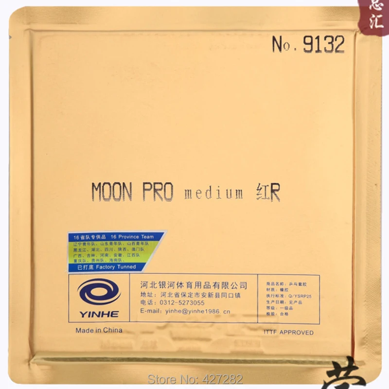 Moon pro. Moon pro. Coro the album. Moon pro. @75466o:moon - current moon phase.