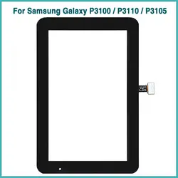 Новый p3110 Touch Экран для Samsung Galaxy Tab 2 7,0 P3100 P3105 Touch Экран панель планшета Сенсор спереди Замена для внешнего стекла