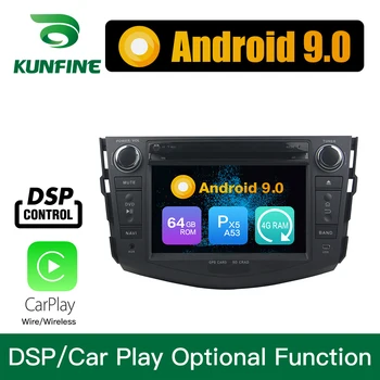 

Android 9.0 Octa Core 4GB RAM 64GB ROM Car DVD GPS Multimedia Player Car Stereo for Toyota RAV4 2006-2012 Headunit Radio