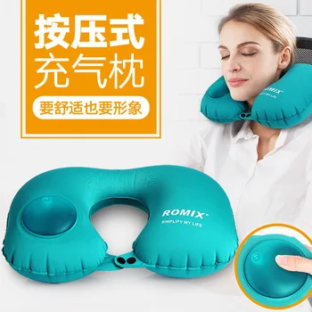 

{No more Blow} Press inflatable class U-shaped pillow portable travel adult aircraft neck pillow neck car travel neck pillow new