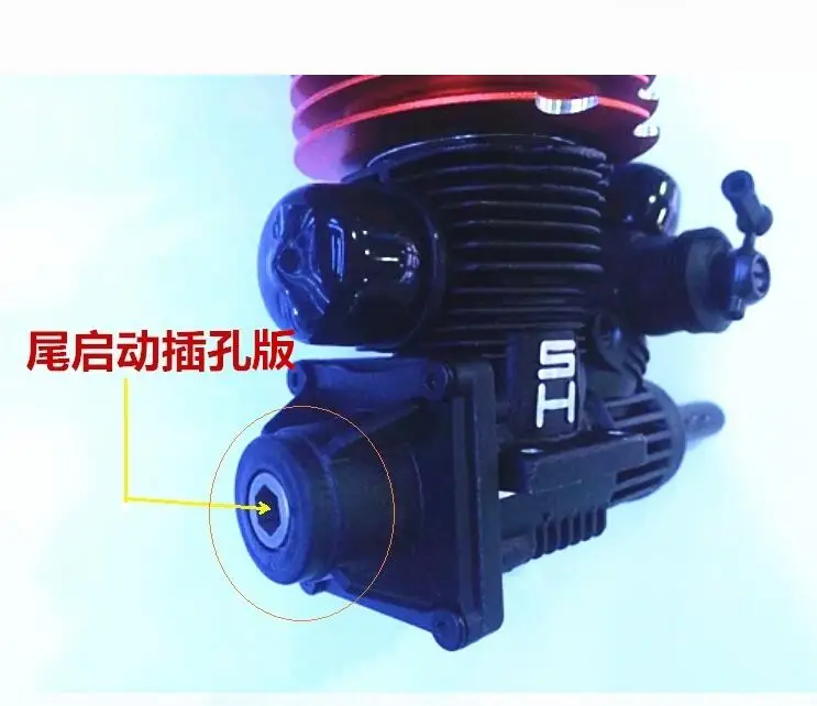RC Car Competition Level Engine Taiwan original Ji Hong SH