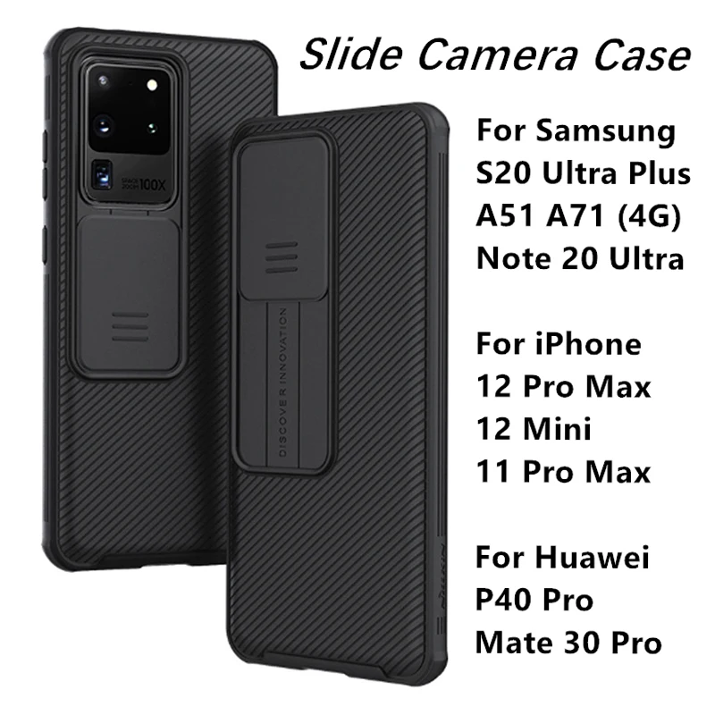 Защитный чехол Nillkin для объектива камеры Samsung Note 20 S20 Ultra Plus A51 A71 слайдер iPhone 11/12 Pro Max