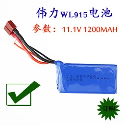Weili Wl915 Высокоскоростная Модель F1 скоростная лодка бесщеточный пульт дистанционного управления лодка 2,4G полностью соотношение опыт модель игрушка смешанная партия