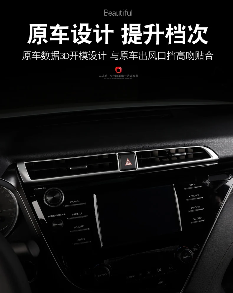 Автомобильный Стайлинг для Toyota Camry- внутренние части наклейки декоративные полосы литье двери автомобиля воздуховод передней панели рулевого управления
