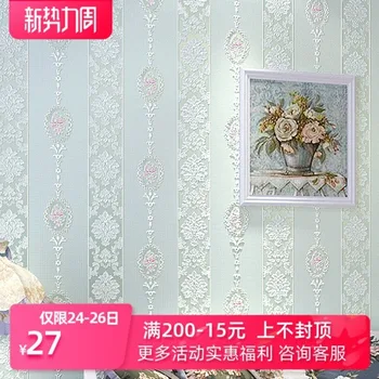 

Wall Paper 3D Marriage House Wallpaper European Style Pink Living Room Bedroom Pastoral Style Nonwoven Fabric Background Vertica