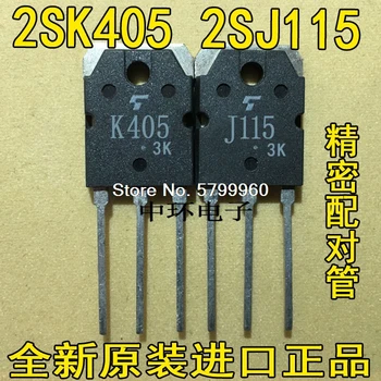 

10pcs/lot 2SK405 5pcs+ 2SJ115 5pcs K405 J115 transistor