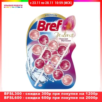 

Toilet Cleaner other 3119158 Home Garden Household Merchandises Cleaning Chemicals Chemical Улыбка радуги ulybka radugi r-ulybka smile rainbow cosmetic