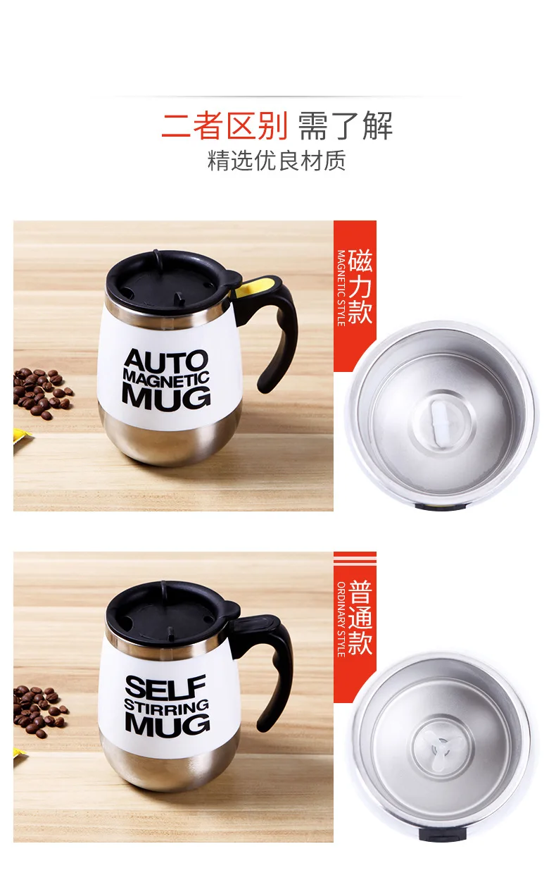 400/450ml Mugs Automatic Electric Lazy Magnetic Self Stirring Mug Coffee Milk Mixing Mug Smart Stainless Steel Jui ce Mix Cup