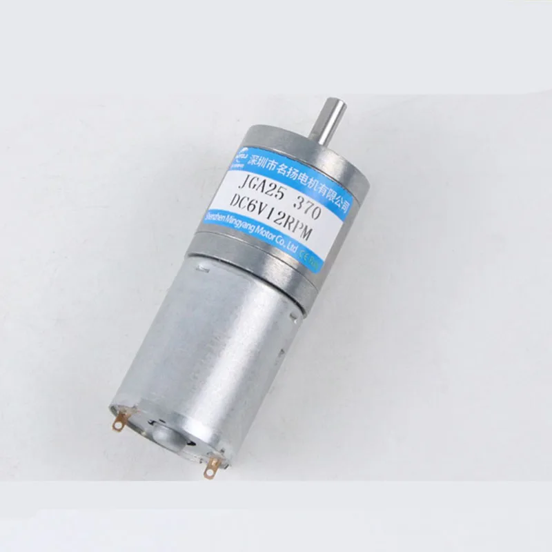 12V 200Rpm 25mm Geared DC Motor