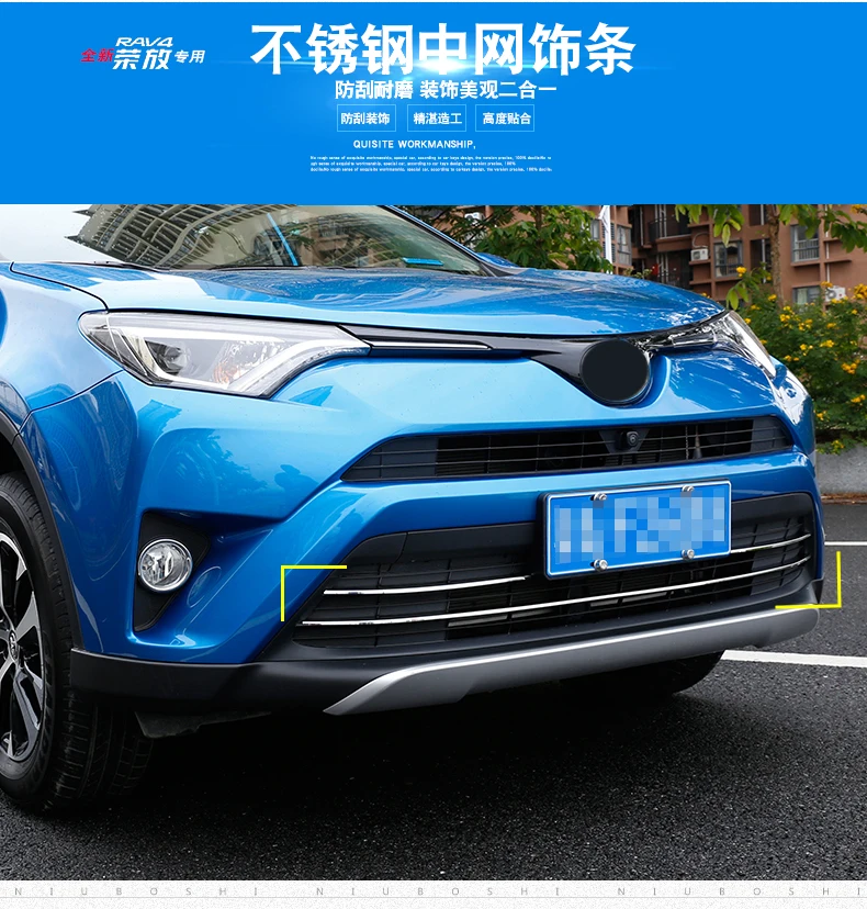 BeingWins автомобильный Стайлинг для Toyota RAV4- передний двигатель машина решетка гриль сети капот палка крышка отделка