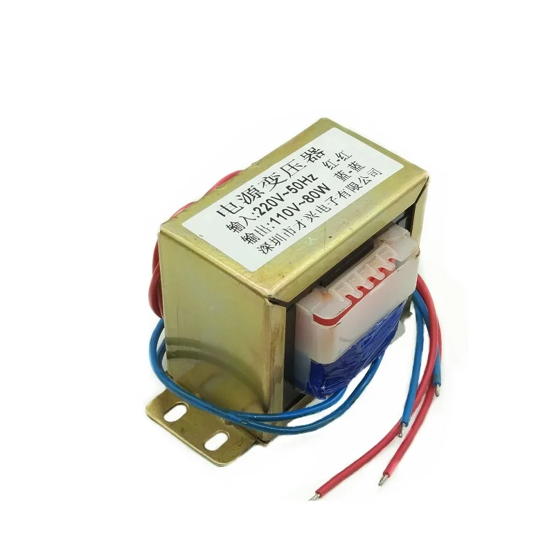 EI type transformer 80VA/W 220V to 110V AC 110V 0.7A AC transformer Isolation