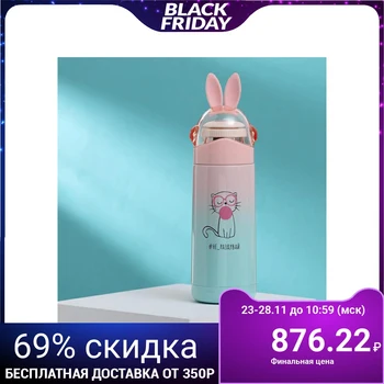 

Thermos "Do not blow up", 350 ml, keeping time 12 h