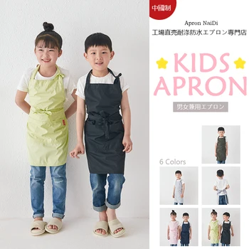 

Children's Japanese-style Korean painting waterproof middle school children learn art DIY kindergarten custom LOGO apron blouse