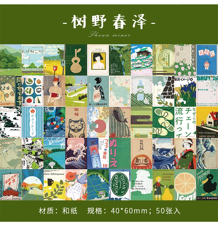 50pcs Kawaii Stationery Stickers Time Chapter Series DIY Craft Scrapbooking Album Junk Journal Happy Planner Diary Stickers