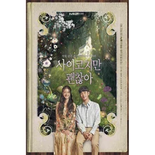 Kpop It's Okay to Not Be Okay Poster Silk Fabric Wall Art Poster Print Painting Nature Decoration Pictures Modern Home Decor