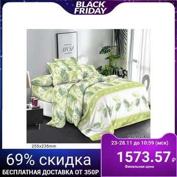 

Bed linen Euro "Merry" 210x200cm, 210x220cm, 70x70cm - 2 pcs, polysatin
