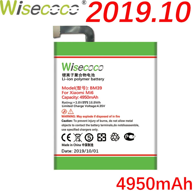 Wisecoco BM39 4950 мАч новая производственная батарея для телефона Xiaomi mi 6 mi 6 Высокое качество Замена батареи для ремонта+ номер отслеживания