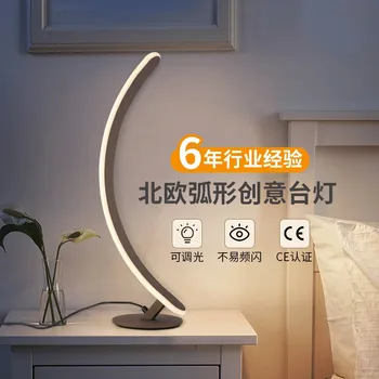 

lamp of bedroom nightstand lamp Nordic contemporary and contracted, sweet romance ins personality led decorative lamp