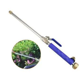 

High pressure water spray tool metal High pressure Metal sprayer high pressure car washer spray car wash tools garden water jet