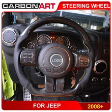 Для JEEP Guide Wrangle руль из настоящего углеродного волокна/кожаный материал руль планки крышки Индивидуальные Замена