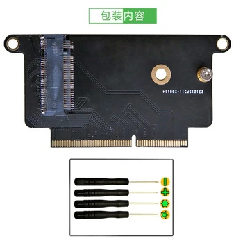 

CY applicable to 2017 Apple Mac Pro a1706 a1707 a1708 hard disk transfer SSD expansion and upgrade card card