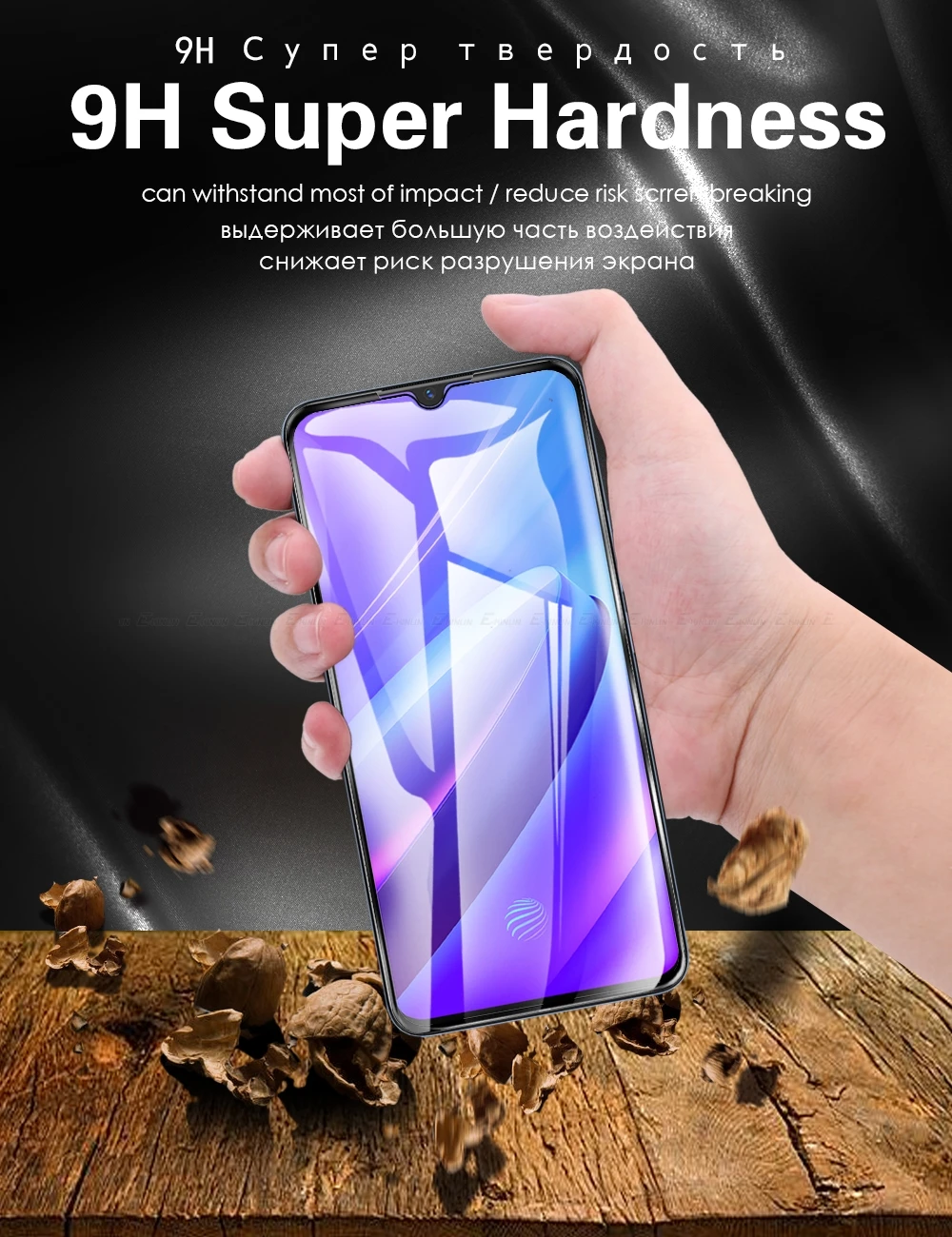Полное покрытие стекла для BBK Vivo iQOO V17 Neo V15 V11 Pro 5G V11i V9 S1 глобальная защитная пленка из закаленного стекла