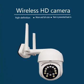 

Outdoor Wireless Wifi Camera Card video two-way voice waterproof home Monitor Camera