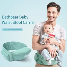 Детское регулируемое поясное кресло-переноска для младенцев, для малышей, для малышей, для детей, для прогулок, для новорожденных, для хипсетов, с передним держателем, с ремешком