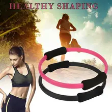 Кольцо для пилатеса, магический круг, двойное сцепление, спортивные товары, оборудование для упражнений, йоги, тела, фитнеса, кольцо для похудения, массажное кольцо, B5Q0