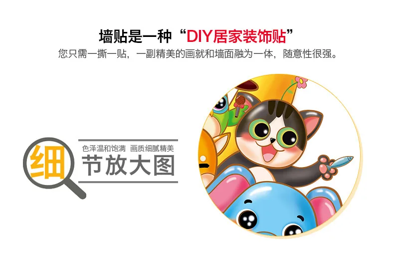 9306 Cute Animal a Wall Stickers Cartoon Baby Elephant Creative Stickers Decoration Living Room a Generation of Fat Self-Adhesiv