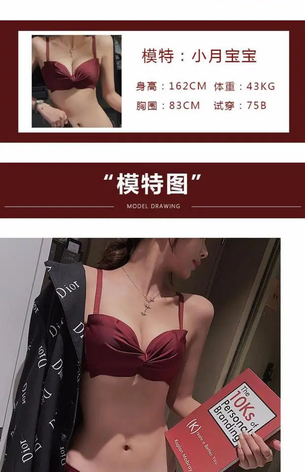 panty sets Cute red this year underwear small breasts gathered without steel ring adjustment Japanese girl thin collection pair of bras calvin klein underwear set