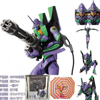 

20cm MAF080 Revoltech Adams eva figure action figures PVC toys collection doll anime cartoon model