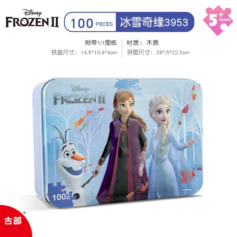 Disney Frozen Mickey Minnie Mouse Sofia Mermaid Duck Puzzle 100 Pieces Learning Educational Interesting Wooden Toys For Children | Игрушки и