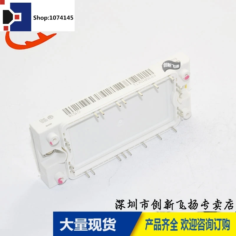 FP25R12KT4 25A1200V/