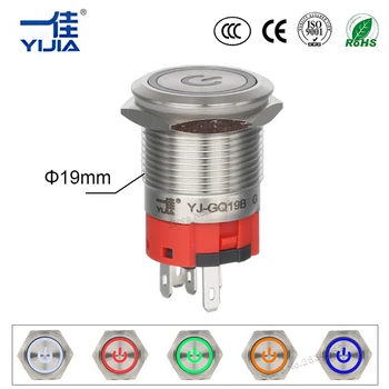 

19mm Metal Push Button Switch 6-220V Ring Power LED Light Momentary Reset or Latching Lock 5 Pins 1NO1NC Waterproof Tact Switch