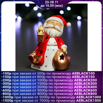

Figure with illumination "Santa Claus with a bag" 11 х12х16см 3865027